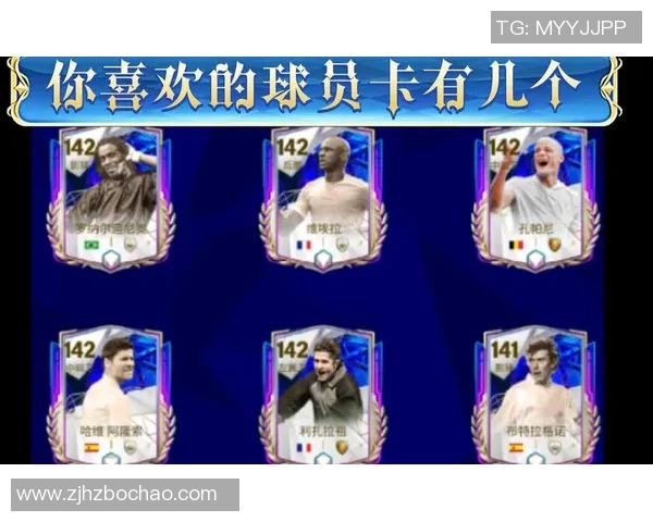 三十六号球员的足坛传奇故事与代表性足球明星介绍